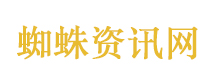 文章为排队久道歉